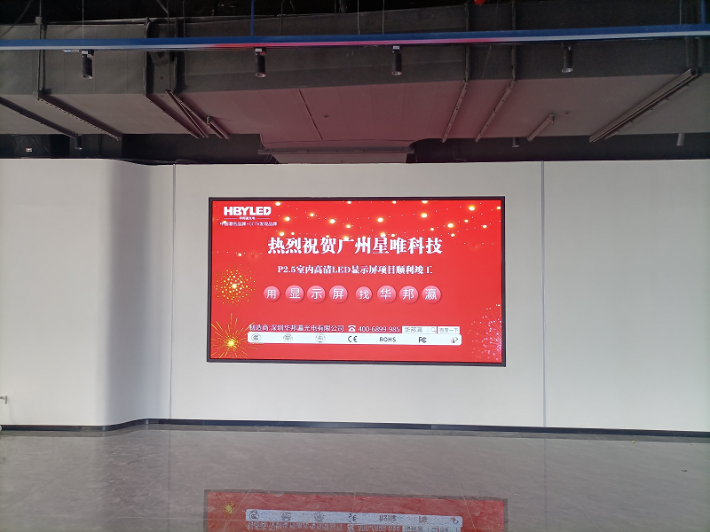 LED顯示屏觀看距離怎么算？