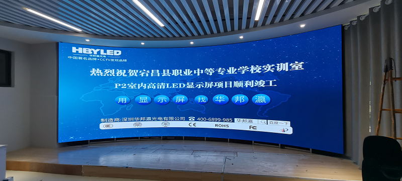 LED顯示屏和液晶拼接屏有哪些區(qū)別？