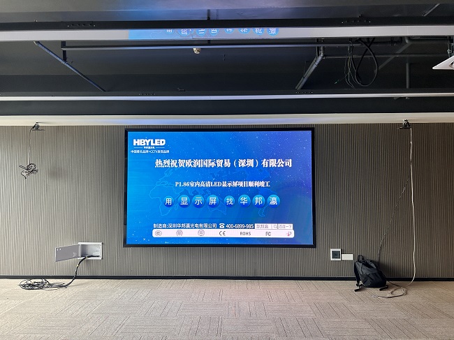 華邦瀛小課堂：選購LED小間距顯示屏應該注意什么？