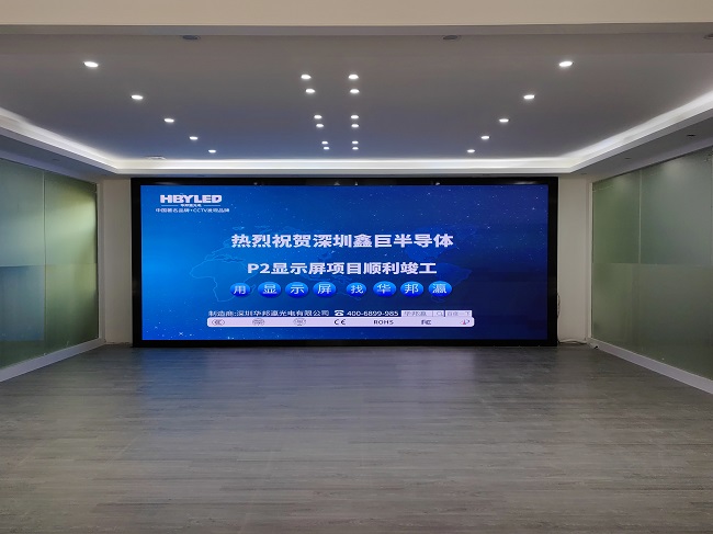 華邦瀛P2小間距LED顯示屏優(yōu)勢有哪些？為什么愛用它？